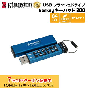 y[J[񂹁z LOXg IronKey Keypad 200 (USB-A) 64GB USBtbVhCu L[pbht n[hEFAÍ IKKP200/64GB Kingston USB Í pX[h Lbv L[pbh v