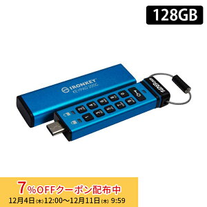 y[J[񂹁zLOXg IronKey Keypad 200 (USB-C) 128GB USBtbVhCu L[pbht n[hEFAÍ IKKP200C/128GB Kingston USB Í pX[h Lbv L[pbh 
