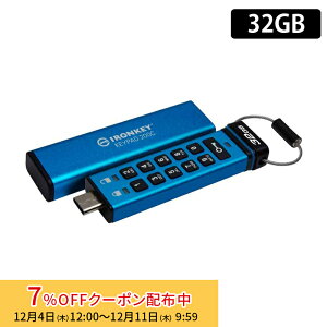 y[J[񂹁zLOXg IronKey Keypad 200 (USB-C) 32GB USBtbVhCu L[pbht n[hEFAÍ IKKP200C/32GB Kingston USB Í pX[h Lbv L[pbh v