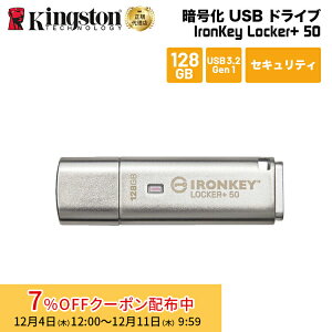 [7%OFFN[| 11܂]y[J[񂹁zLOXg IronKey Locker+ 50 USBtbVhCu 128GB USB3.2 Gen1 n[hEFAÍ pX[hی IKLP50/128GB kingston USB ZLeB 
