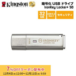 [7%OFFN[| 11܂]y[J[񂹁zLOXg IronKey Locker+ 50 USBtbVhCu 32GB USB3.2 Gen1 n[hEFAÍ pX[hی IKLP50/32GB kingston USB ZLeB p