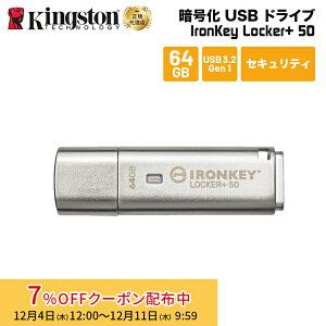 [7%OFFN[| 11܂]y[J[񂹁zLOXg IronKey Locker+ 50 USBtbVhCu 64GB USB3.2 Gen1 n[hEFAÍ pX[hی IKLP50/64GB kingston USB ZLeB p