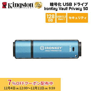 [7%OFFN[| 11܂]y[J[񂹁z LOXg IronKey Vault Privacy 50V[Y 128GB USB3.2 Gen ZLeBf IKVP50/128GB kingston USB ACL[ Í pX[h ZL