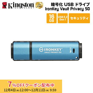 [7%OFFN[| 11܂]y[J[񂹁z LOXg IronKey Vault Privacy 50V[Y 16GB USB3.2 Gen ZLeBf IKVP50/16GB kingston USB ACL[ Í pX[h ZL