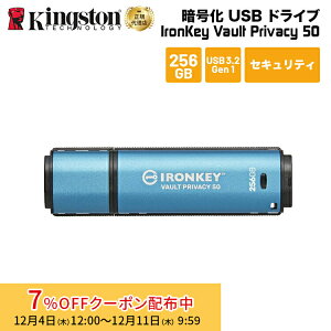 [7%OFFN[| 11܂]y[J[񂹁z LOXg IronKey Vault Privacy 50V[Y 256GB USB3.2 Gen ZLeBf IKVP50/256GB kingston USB ACL[ Í pX[h ZL