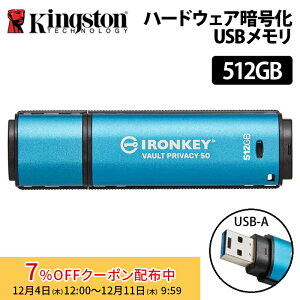 [7%OFFN[| 11܂]y[J[񂹁z LOXg IronKey Vault Privacy 50V[Y 512GB USB3.2 Gen1 ZLeBf IKVP50/512GB kingston USB ACL[ Í pX[h ZL