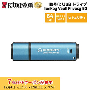 [7%OFFN[| 11܂]y[J[񂹁z LOXg IronKey Vault Privacy 50V[Y 64GB USB3.2 Gen ZLeBf IKVP50/64GB kingston USB ACL[ Í pX[h ZL