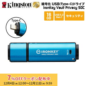 y[J[񂹁z LOXg IronKey Vault Privacy 50V[Y(Type-C) 16GB USB3.2 Gen1 ZLeBf IKVP50C/16GB kingston USB ACL[ Í pX[h ZLeB vCoV