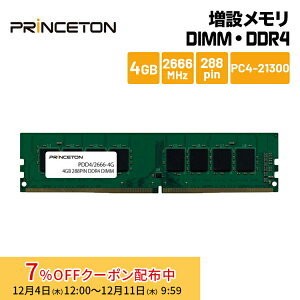 [7%OFFN[| 11܂]vXg ݃ 4GB DDR4 2666MHz PC4-21300 CL19 288pin DIMM PDD4/2666-4G fXNgbvPC DOSV/WinΉ V
