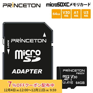 [7%OFFN[| 11܂]vXg microSDXCJ[h UHS-I V30Ή 64GB PMSDV-64G rfI^p princeton microsd }CNsd switch XCb` jeh[XCb` V