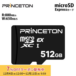 [7%OFFN[| 11܂]vXg microSD ExpressJ[h 512GB EX V30 U3 A1 PSD-EXM-512G Princeton }CNSDXCJ[h fBAJ[h EX microSD Express Express UHS-I }CNSD