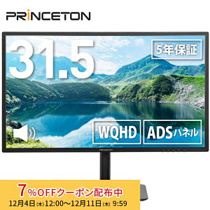 [7%OFFN[| 11܂]vXg 31.5C` Ch tfBXvC  XCx `gΉ WQHD ADSpl PTF-B321QS-BK tj^[ 31.5^ HDMI DisplayPort fBXvC j^[ pc
