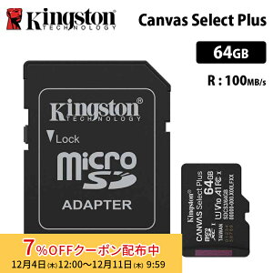 [7%OFFN[| 11܂]y[J[񂹁zLOXg Canvas Select Plus 64GB microSDJ[h UHS-I U1 V10 A1 SDJ[hA_v^t SDCS3/64GB Kingston microSD }CNSD switch XCb` jeh[XC
