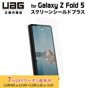 [7%OFFN[| 11܂]i݌ɌjUAG Galaxy Z Fold 5p KXV[hvX TuEBhEp 2dKXUAG-GLXZFD5-SPPLS [G[W[ Ռz MNV[ tH[h5 TX ی