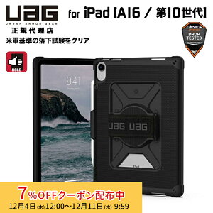 [7%OFFN[| 11܂]UAG 10.9C` iPad(10)A11C`iPad(A16/11)pP[X METROPOLIS with HandStrap ubN nhXgbvt ϏՌ UAG-IPD10HS-BK [G[W[  ACpbh ip