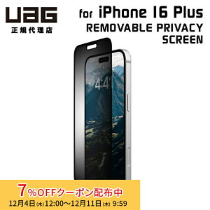 [7%OFFN[| 11܂]i݌ɌjUAG iPhone 16 Plus p REMOVABLE PRIVACY SCREEN O\ ̂h~ UAG-IPH24LB-RPE-SP 6.7C` [G[W[ ACtH16vX ʕی یtB v