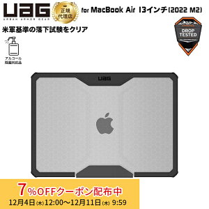 [7%OFFN[| 11܂]UAG MacBook Air 13C` 2022 M2pP[X PLYO ACXiNAJ[j ϏՌ UAG-MBA13M2Y-IC [G[W[  }bNubNGA[P[X }bNubNGA[Jo[ V