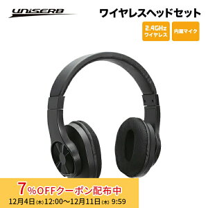 [7%OFFN[| 11܂]UniSerB 2.4GHzCXwbhZbg ubN UB-HS24W  }CN e[N Webc [g[N ݑ[N win mac wbhz hCosv \tgbV