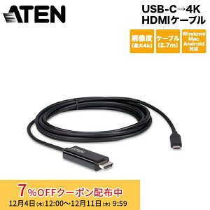[7%OFFN[| 11܂]y[J[񂹁z ATEN USB-C4K HDMIP[ui2.7mj UC3238/ATEN V LZs