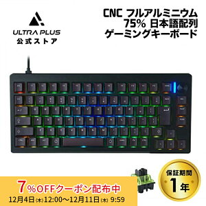 [7%OFFN[| 11܂]vXg ULTRA PLUS CNCtA~ 75% Q[~O JjJ L[{[h {z ubN UP-MKGA75MTL-J EgvX eL[X {z L KXPb