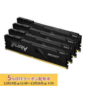 [5%OFF�N�[�|�� 26�����܂�]�y���[�J�[���񂹁z �L���O�X�g�� FURY Beast �V���[�Y �u���b�N 64GB (16GB×4���g�j 3200MHz DDR4 CL16 DIMM (Kit of 4) 288pin �Q�[�~���O������ KF432C16BBK4/64 kingston ���݃����� �V