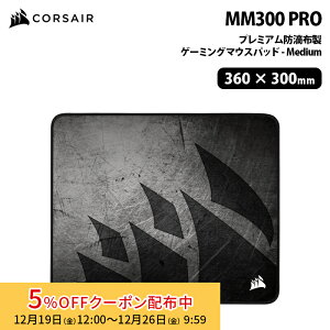 [5%OFF�N�[�|�� 26�����܂�]CORSAIR MM300 PRO �v���~�A���h�H�z�� �Q�[�~���O�}�E�X�p�b�h Medium CH-9413631-WW �R���Z�A �Q�[�~���O �}�E�X�p�b�h ����~��