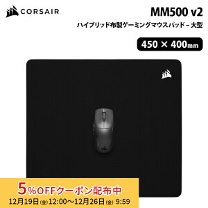 [5%OFF�N�[�|�� 26�����܂�]CORSAIR MM500 v2 �n�C�u���b�h�z���Q�[�~���O�}�E�X�p�b�h - ��^ �u���b�N CH-941B161-WW �R���Z�A corsair �Q�[�~���O �}�E�X�p�b�h ����~�� �h�H