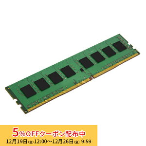 [5%OFF�N�[�|�� 26�����܂�]�y���[�J�[���񂹁z�L���O�X�g�� ���݃����� 8GB 3200MHz DDR4 Non-ECC CL22 DIMM 1Rx8 KVR32N22S8/8 ���i�������ԕۏ� Kingston �V���� �������K�i �L�����Z���s��