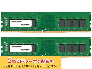 [5%OFF�N�[�|�� 26�����܂�]�v�����X�g�� ���݃����� 64GB�i32GB×2���g�j DDR4 3200MHz PC4-25600 CL22 288pin DIMM PDD4/3200-32GX2 �V����