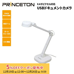 [5%OFF�N�[�|�� 26�����܂�]�v�����X�g�� USB�h�L�������g�J���� 8���K�s�N�Z���Ή� �f�W�^��8�{�Y�[�� CMOS��800����f PDP-U8MA ���猻�� �v���[���e�[�V���� OHP ���C�g�t �������A�_�v�^�[�t�� 