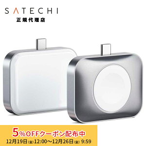 [5%OFF�N�[�|�� 26�����܂�]�i�݌Ɍ���jSatechi USB-C Watch AirPods Charger �`���[�W���[ PST-UC2WCDM �T�e�` ���C�����X �[�d �[�d�� Apple Watch AirPods �A�b�v���E�H�b�` �G�A�|�b�c 2�N�ۏ�