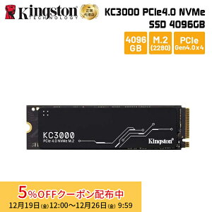 [5%OFF�N�[�|�� 26�����܂�]�y���[�J�[���񂹁z�L���O�X�g�� SSD KC3000�V���[�Y 4096GB PCIe 4.0 NVMe M.2 2280 SKC3000D/4096G kingston ����SSD ���� Gen4 �V���� �������K�i �L�����Z���s��