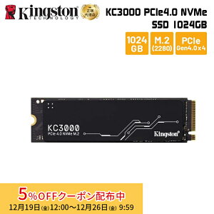 [5%OFF�N�[�|�� 26�����܂�]�y���[�J�[���񂹁z�L���O�X�g�� SSD KC3000�V���[�Y 1024GB PCIe 4.0 NVMe M.2 2280 SKC3000S/1024G kingston ����SSD ���� Gen4 �V���� �������K�i �L�����Z���s��