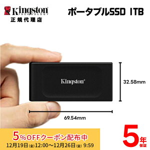 [5%OFF�N�[�|�� 26�����܂�]�L���O�X�g�� �|�[�^�u��SSD 1TB XS1000�V���[�Y USB 3.2 Gen 2�iUSB-A�j�ڑ� �ő�ǎ�1050MB/�b SXS1000/1000G kingston �|�[�^�u��ssd �O�t�� SSD �O�t��SSD ���^ �|�[�^�u�� USB �ڑ� type