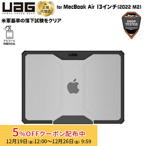 [5%OFF�N�[�|�� 26�����܂�]UAG MacBook Air 13�C���` 2022 M2�p�P�[�X PLYO �A�C�X�i�N���A�J���[�j �ϏՌ� UAG-MBA13M2Y-IC ���[�G�[�W�[ ��� �}�b�N�u�b�N�G�A�[�P�[�X �}�b�N�u�b�N�G�A�[�J�o�[ �V����
