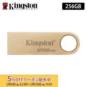 [5%OFF�N�[�|�� 16�����܂�]�L���O�X�g�� USB������ 256GB DataTraveler SE9 G3 USB �t���b�V���h���C�u USB3.2 Gen1 DTSE9G3/256GB Kingston USB�t���b�V�� �t���b�V���������[ USB-A �L���b�v���X ���^�� ���^���{�f