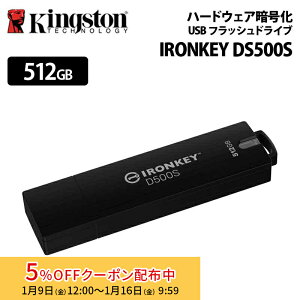 �y���[�J�[���񂹁z�L���O�X�g�� IronKey D500S �n�[�h�E�F�A�Í��� USB �t���b�V���h���C�u 512GB �Z�L�����e�B���f�� USB-A XTS-AES 256 �r�b�g�Í��� IKD500S/512GB kingston USB������ �A�C�����L�[ �Í�