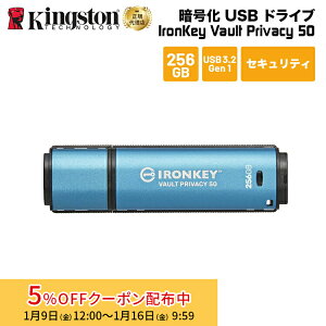 �y���[�J�[���񂹁z �L���O�X�g�� IronKey Vault Privacy 50�V���[�Y 256GB USB3.2 Gen �Z�L�����e�B���f�� IKVP50/256GB kingston USB������ �A�C�����L�[ �Í��� �p�X���[�h �Z�L�����e�B �v���C�o�V�[ �V��