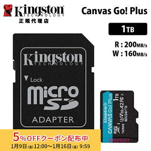 [5%OFF�N�[�|�� 16�����܂�]�L���O�X�g�� Canvas Go! Plus 1TB microSD�J�[�h UHS-I U3 V30 A2 SD�J�[�h�A�_�v�^�t SDCG4/1TB Kingston microSD �}�C�N��SD switch �X�C�b�` �j���e���h�[�X�C�b�` �h���[�� �f�W�J�� �L