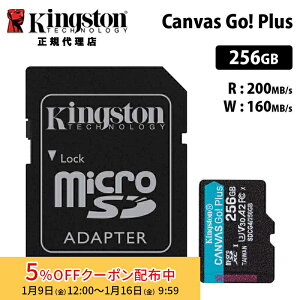 [5%OFF�N�[�|�� 16�����܂�]�L���O�X�g�� Canvas Go! Plus 256GB microSD�J�[�h UHS-I U3 V30 A2 SD�J�[�h�A�_�v�^�t SDCG4/256GB Kingston microSD �}�C�N��SD switch �X�C�b�` �j���e���h�[�X�C�b�` �h���[�� �f�W�J�� 