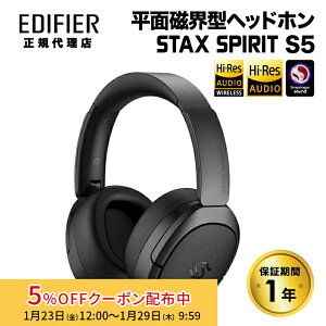 Edifier Stax Spirit S5 / ���ʎ��E�^ �w�b�h�z�� Bluetooth Snapdragon Sound�Ή� ED-STXSPTS5 �G�f�B�t�@�C���[ �G�f�B�t�@�C�A�[ �X�^�b�N�X ���C�����X ���� ���ʎ��E �}���`�|�C���g aptX adaptive Lossless LDAC LH