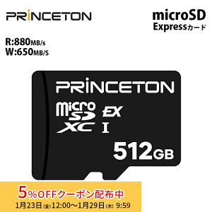 [5%OFF�N�[�|�� 29�����܂�]�v�����X�g�� microSD Express�J�[�h 512GB EX V30 U3 A1 PSD-EXM-512G Princeton �}�C�N��SDXC�J�[�h ���f�B�A�J�[�h EX microSD Express Express UHS-I �}�C�N��SD