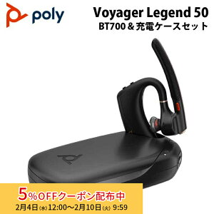 Poly Voyager Legend 50RTL +BT700 MS CP Bluetooth �w�b�h�Z�b�g Microsoft Teams �F�� �Ў��p NoiseBlockAI���� �[�d�P�[�X�t�� AV4P2AA#UUF �|���[ �{�C�W���[ �u���[�g�D�[�X ���C�����X�w�b�h�Z�b�g ���� �v�����g