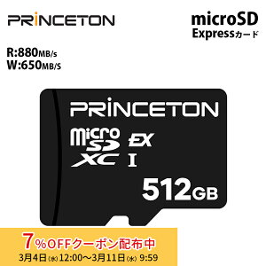 [7%OFF�N�[�|�� 11�����܂�]�v�����X�g�� microSD Express�J�[�h 512GB EX V30 U3 A1 PSD-EXM-512G Princeton �}�C�N��SDXC�J�[�h ���f�B�A�J�[�h EX microSD Express Express UHS-I �}�C�N��SD
