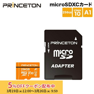 [5%OFF�N�[�|�� 26�����܂�]�i�݌Ɍ���j�v�����X�g�� microSDXC�J�[�h UHS-I A1�K�i�Ή� 256GB PMSDA-256G princeton microsd �}�C�N��SD �ǂݏo���ő�95MB/s �������ݍő�75MB/s C10/U3/4K�Ή� Princeton switch �X�C�b�`