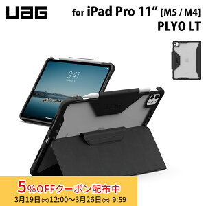 [5%OFF�N�[�|�� 26�����܂�]UAG 11�C���` iPad Pro(M5/M4)�p�P�[�X PLYO LT �A�C�X/�u���b�N �ϏՌ� UAG-IPDP11M5-YLT-IB�V���[�Y ���[�G�[�W�[ �ϏՌ� �X�^���h M5 2025 M4 2024 iPad Pro 11�C���` �P�[�X �J�o�[