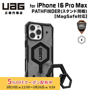 [5%OFF�N�[�|�� 26�����܂�]�i�݌Ɍ���jUAG iPhone 16 Pro Max �p MagSafe�Ή��P�[�X PATHFINDER �X�^���h���� �X�^���_�[�h �A�b�V�� �ϏՌ� UAG-IPH24LA-MS-AS/S 6.9�C���` ���[�G�[�W�[ ��� �A�C�t�H���P�[�X