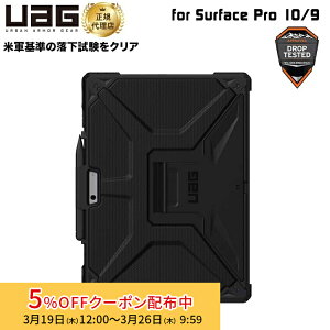 UAG Surface Pro 11 / 10 / 9�p�P�[�X METROPOLIS �u���b�N �ϏՌ� UAG-SFPRO9-BK ���[�G�[�W�[ ��� ��v �T�[�t�F�X�v�� �T�[�t�F�C�X�v�� �J�o�[ �ی� �X�^���h Microsoft �}�C�N���\�t�g Signature �L�[�{�[�h 