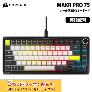 [5%OFF�N�[�|�� 15�����܂�]CORSAIR MAKR PRO 75 �z�[���G�t�F�N�gDIY�L�[�{�[�h �p��z�� CHR-91CE21G-NA2 �R���Z�A ���C�X�C�b�` ���s�b�g�g���K�[ �Q�[�~���O�L�[�{�[�h PC MAC Xbox Playstation PS5 PS4