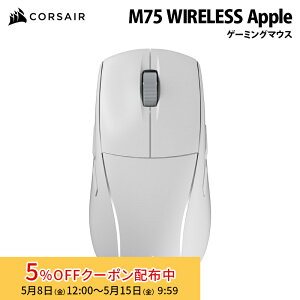 [5%OFF�N�[�|�� 15�����܂�]CORSAIR M75 ���C�����X RGB Apple �Q�[�~���O�}�E�X �t���X�g�z���C�g CHR-931D01F-AP corsair �R���Z�A �Q�[�~���O ���� Bluetooth ���w�� �}�E�X �y�� M4 macOS iPadOS Mac mini iPad